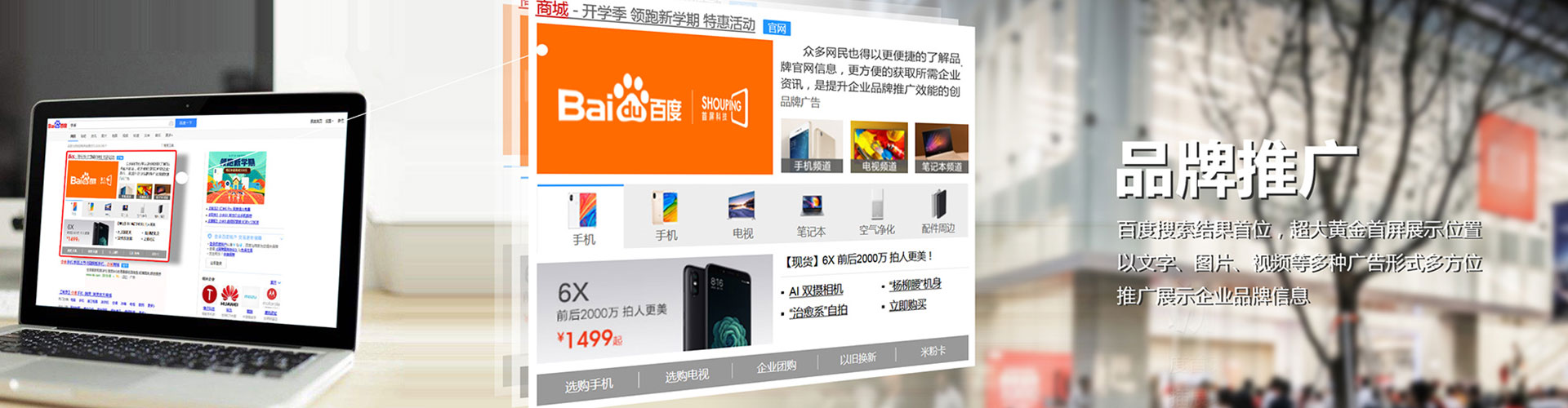当雄百度sem