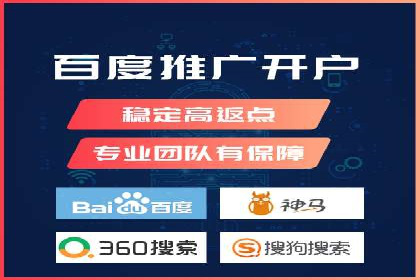 案例解读：如何优化百度竞价效果